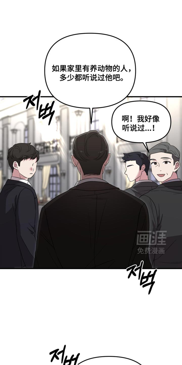 第33章：挑战