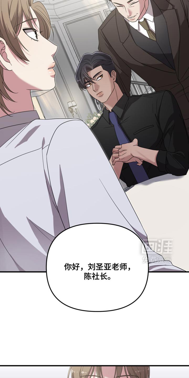 第33章：挑战