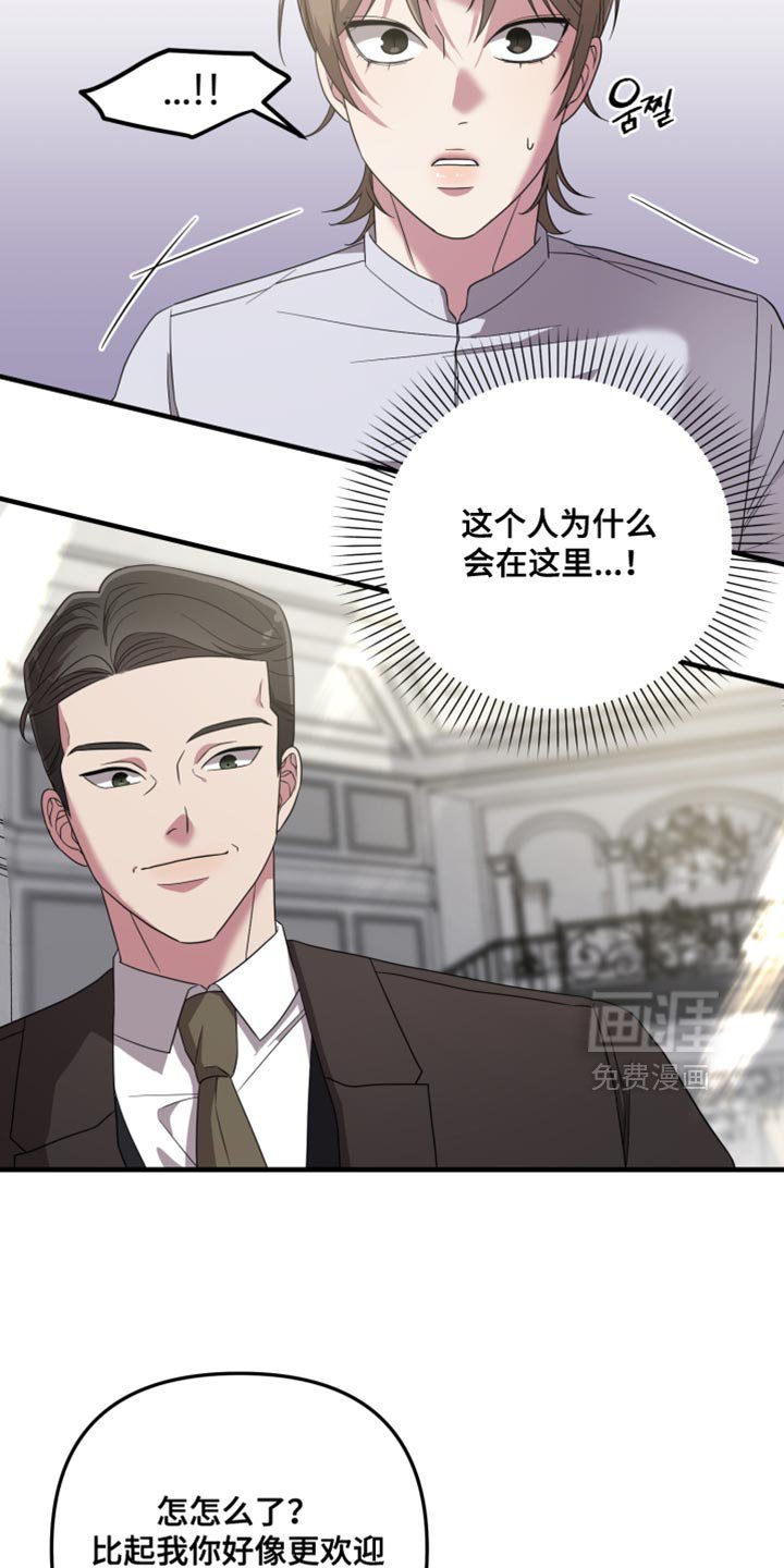 第33章：挑战