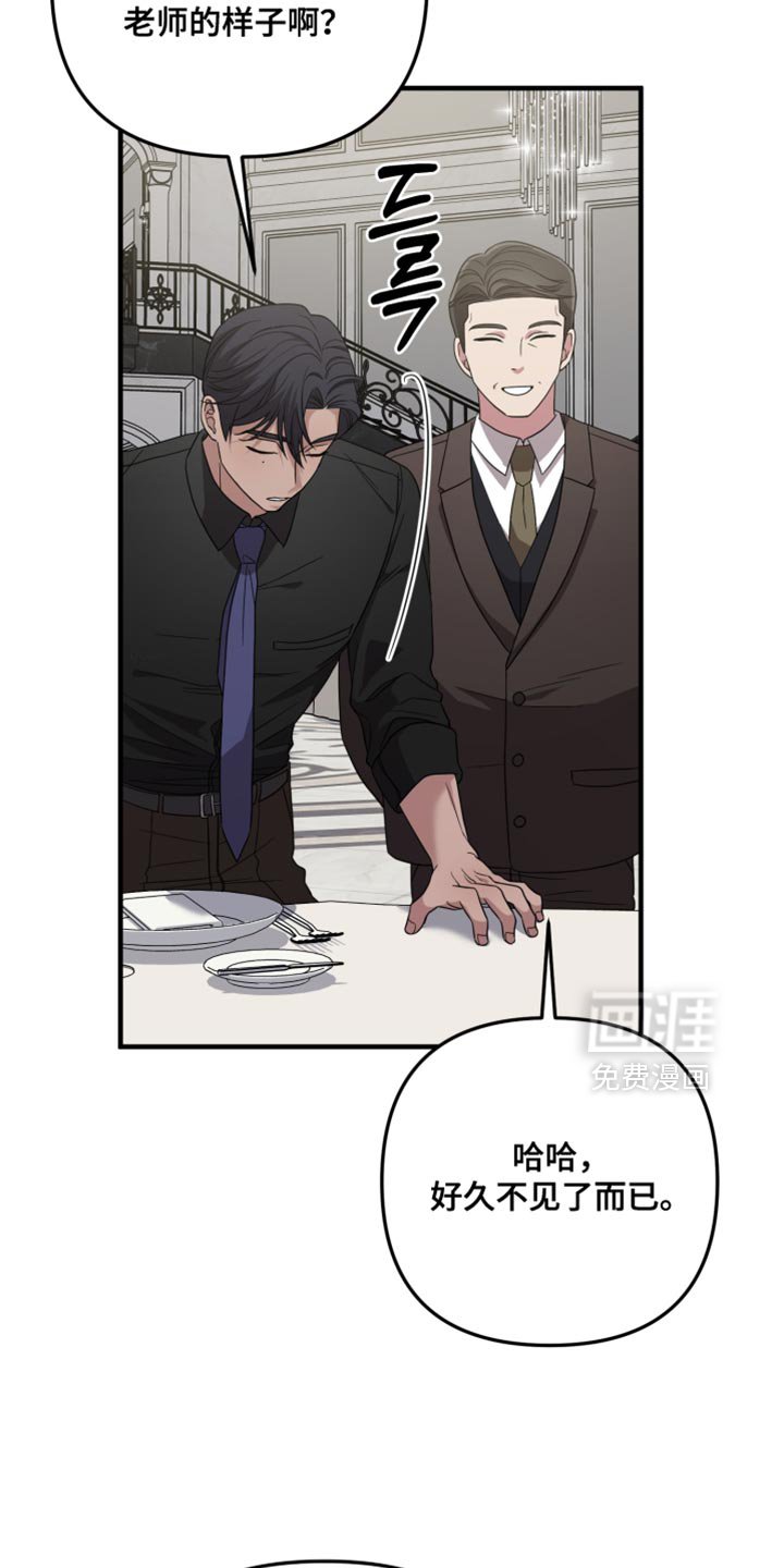 第33章：挑战