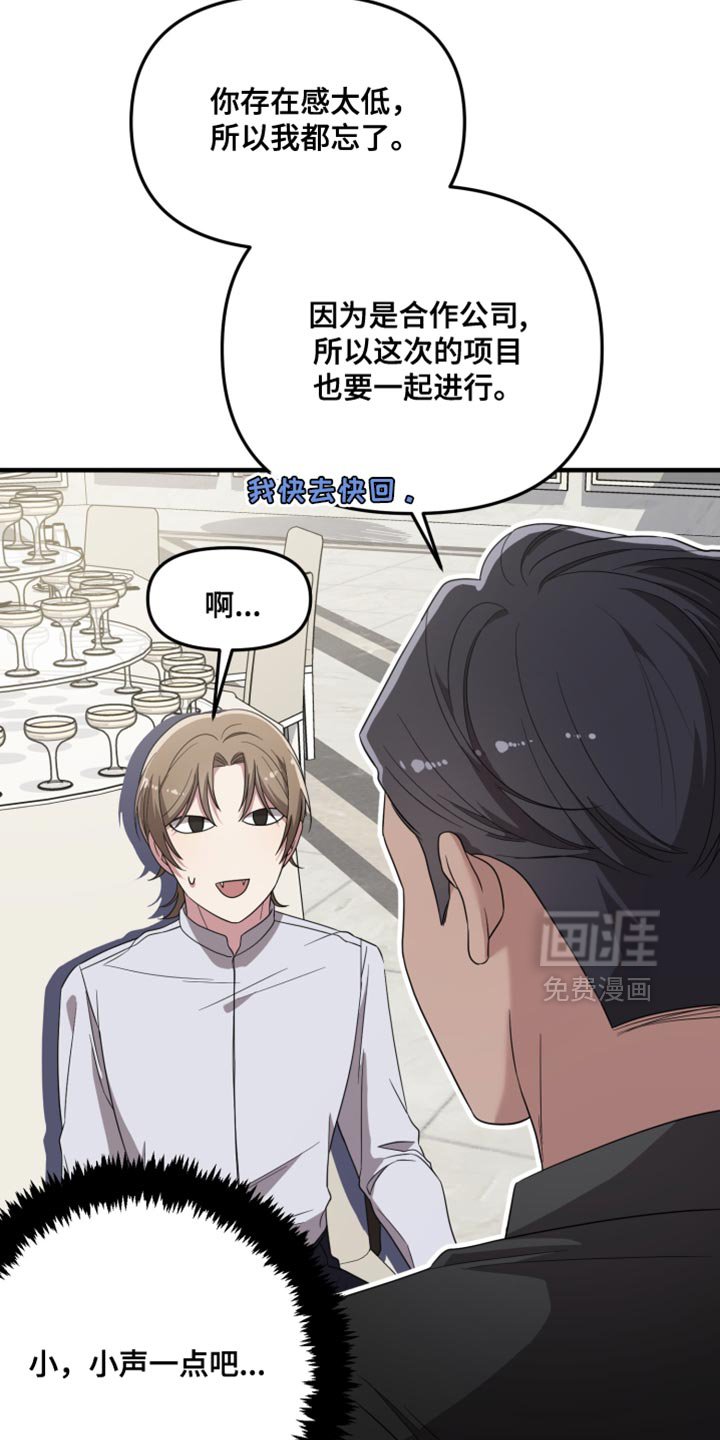 第33章：挑战