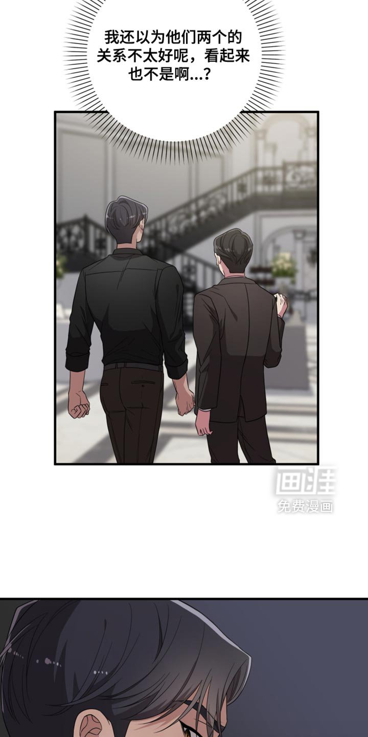 第33章：挑战