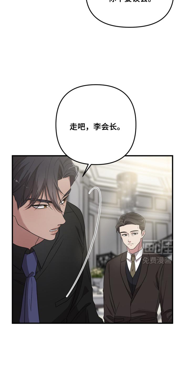 第33章：挑战