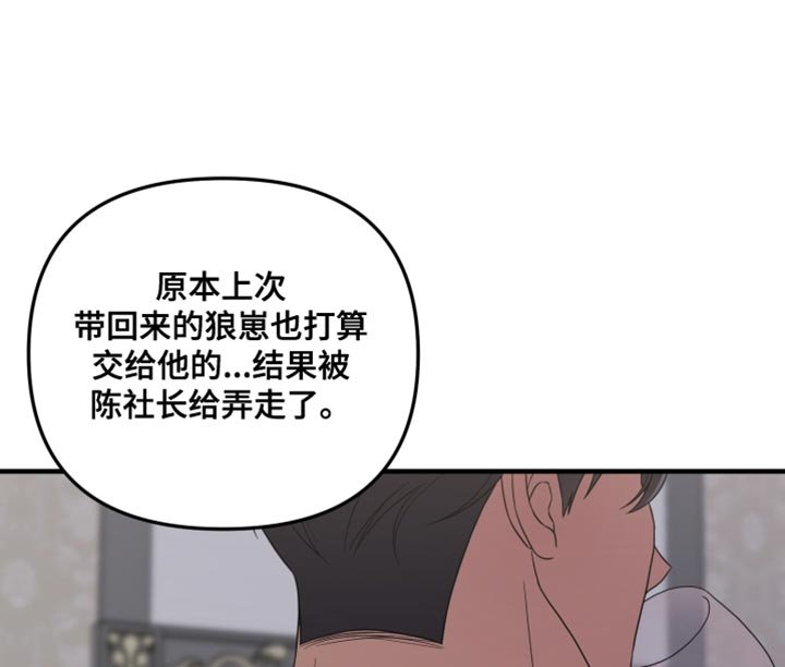 第33章：挑战