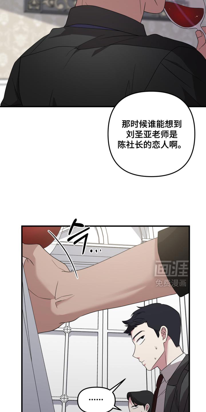 第33章：挑战
