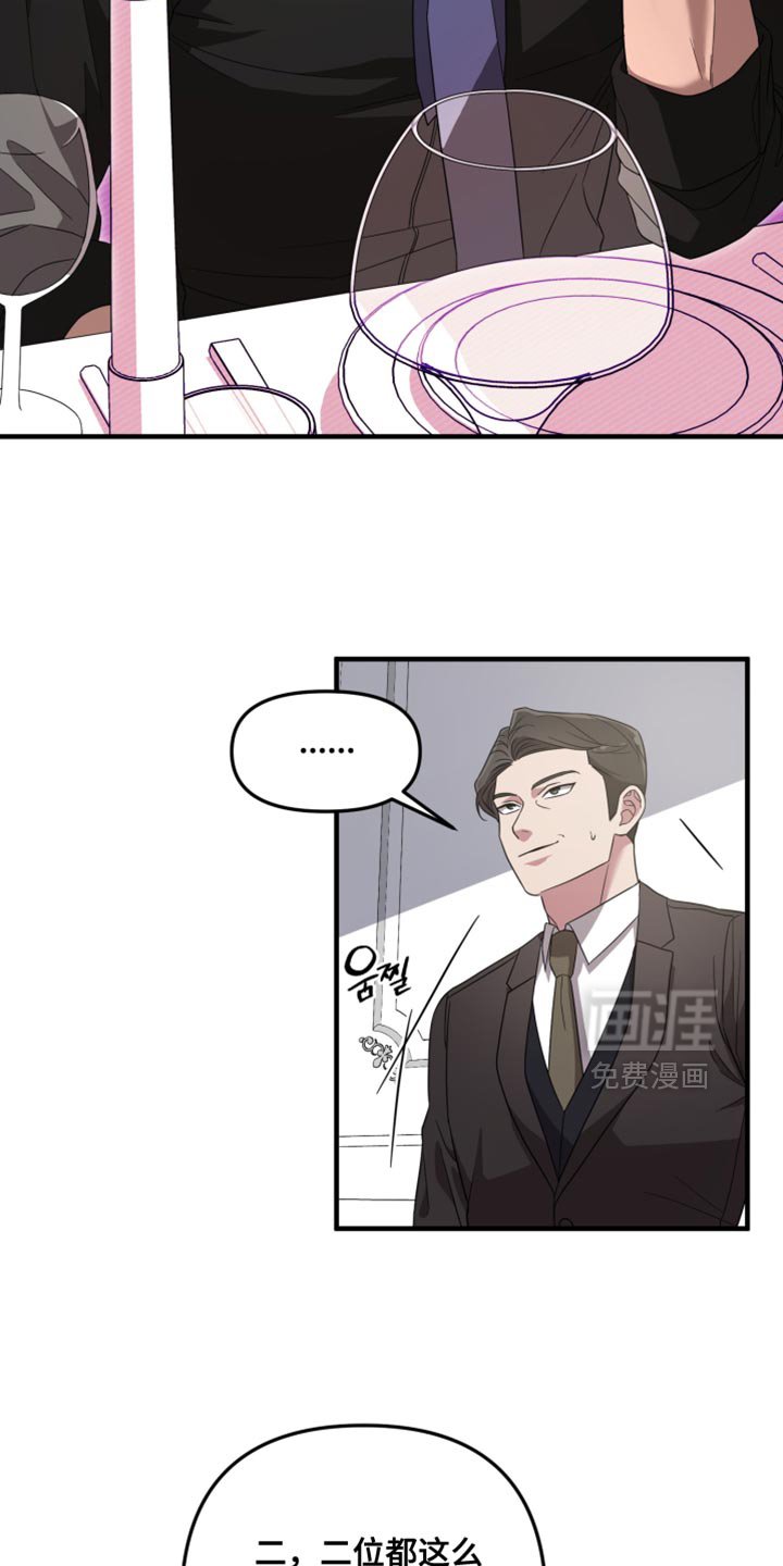 第33章：挑战