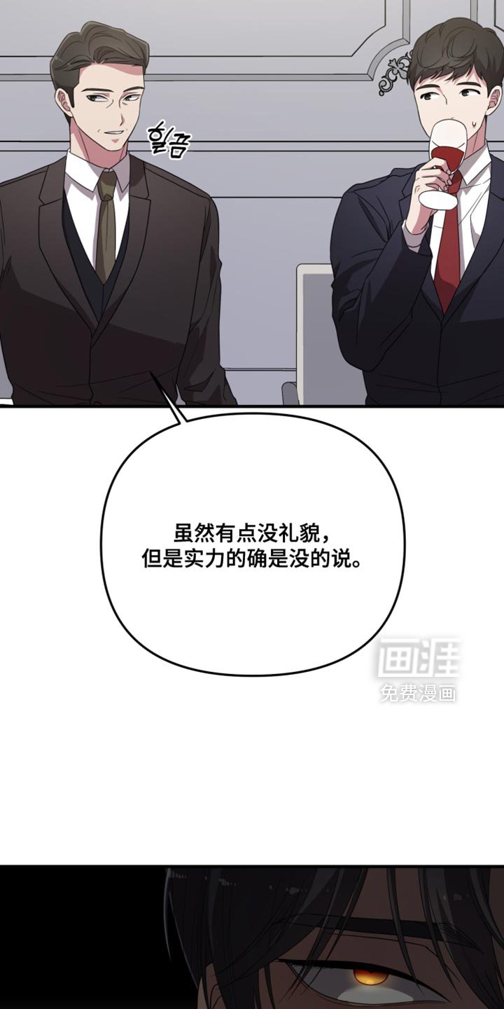 第33章：挑战