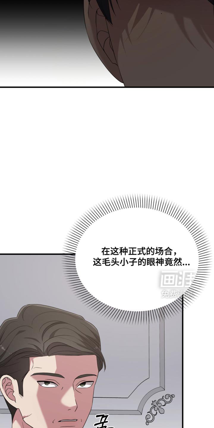 第33章：挑战