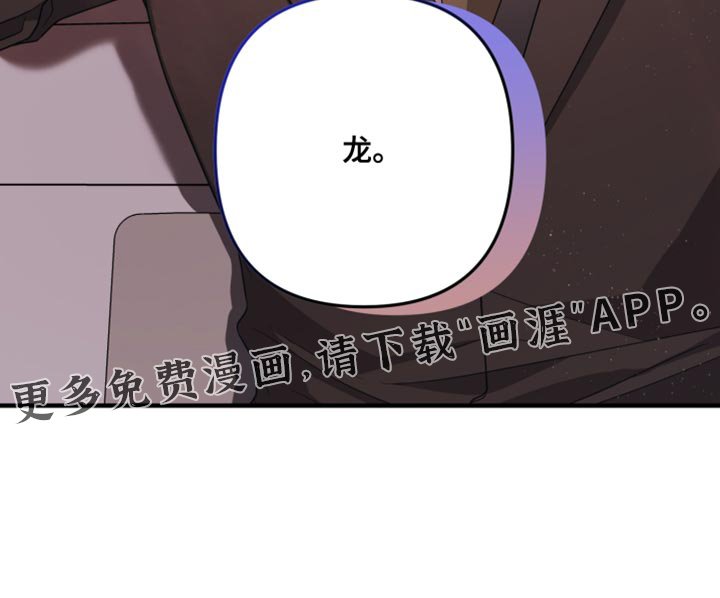 第33章：挑战