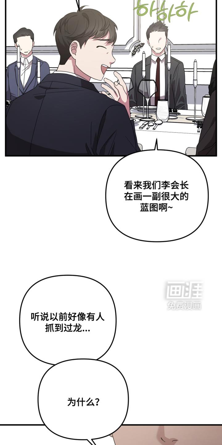 第34章：单方面在帮助你