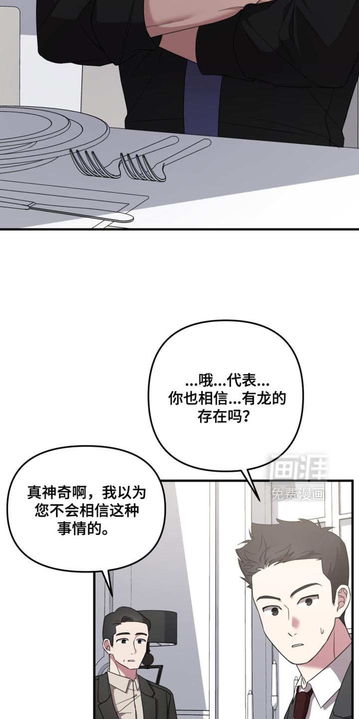 第34章：单方面在帮助你
