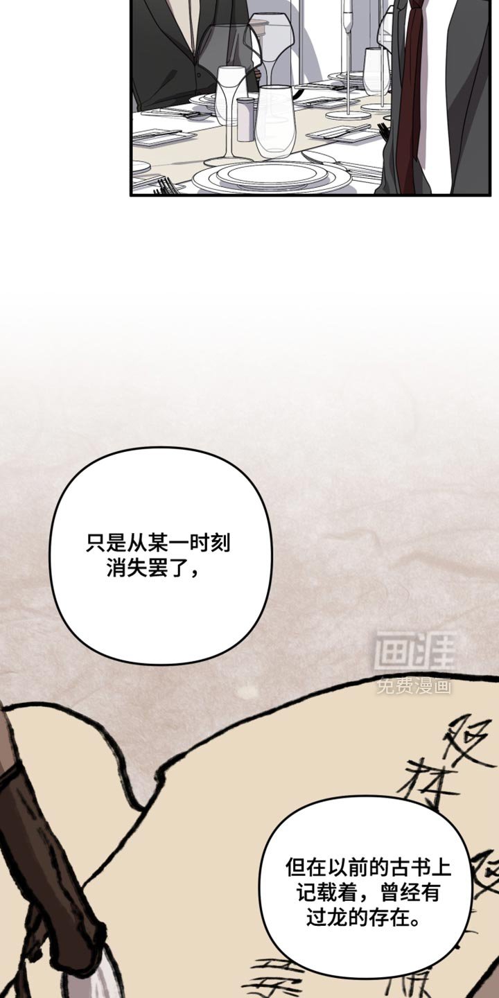 第34章：单方面在帮助你