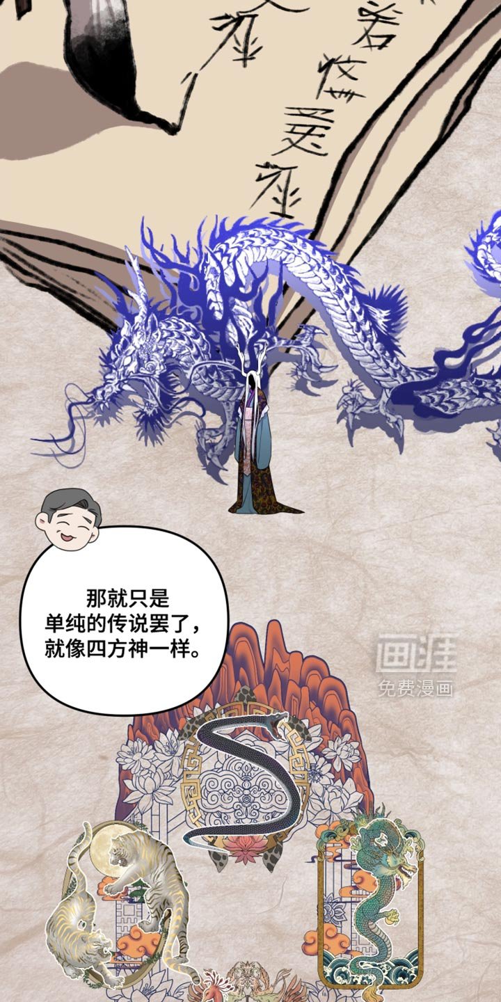 第34章：单方面在帮助你