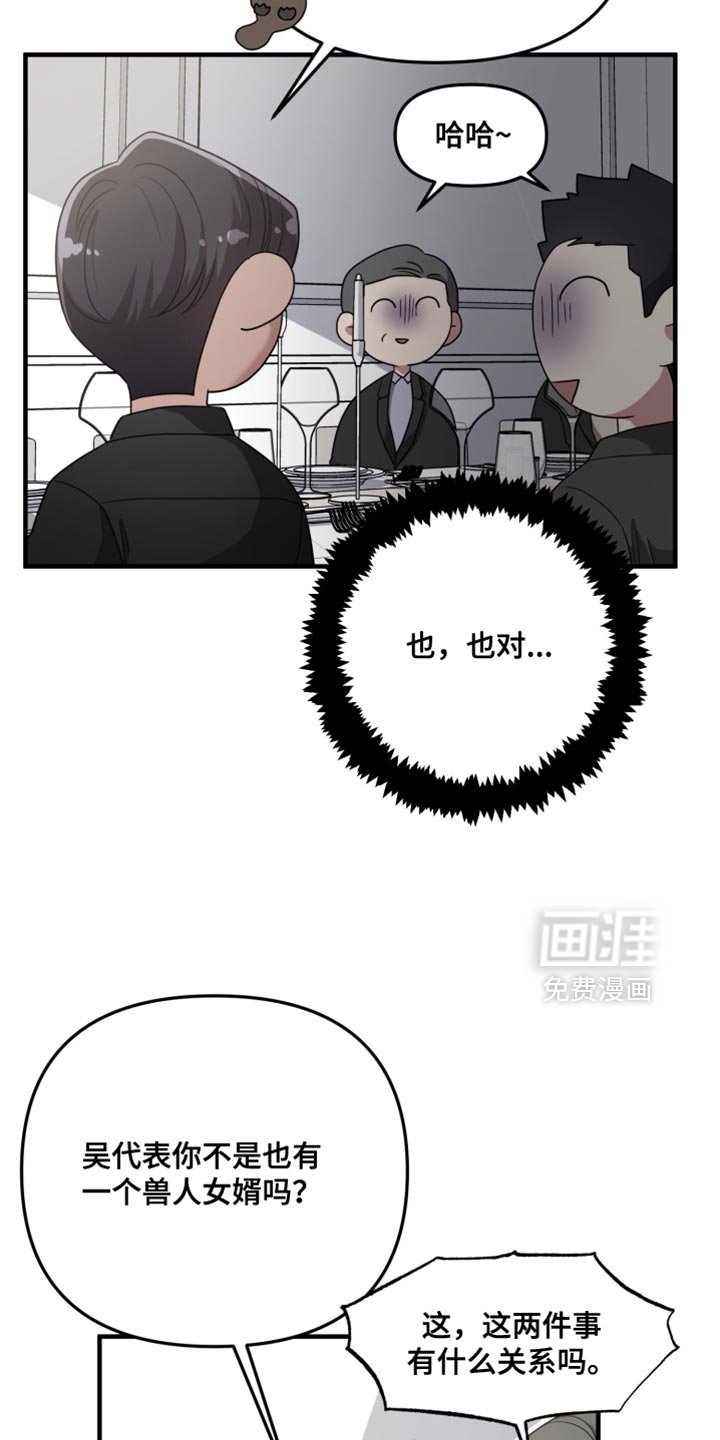 第34章：单方面在帮助你