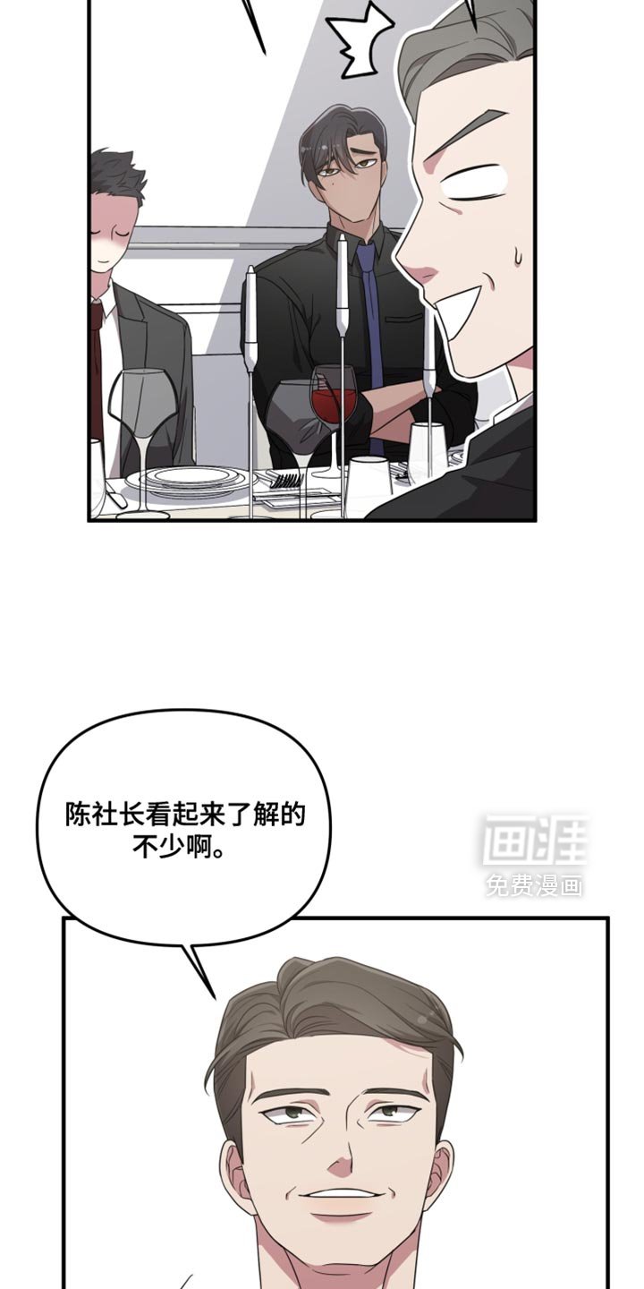 第34章：单方面在帮助你