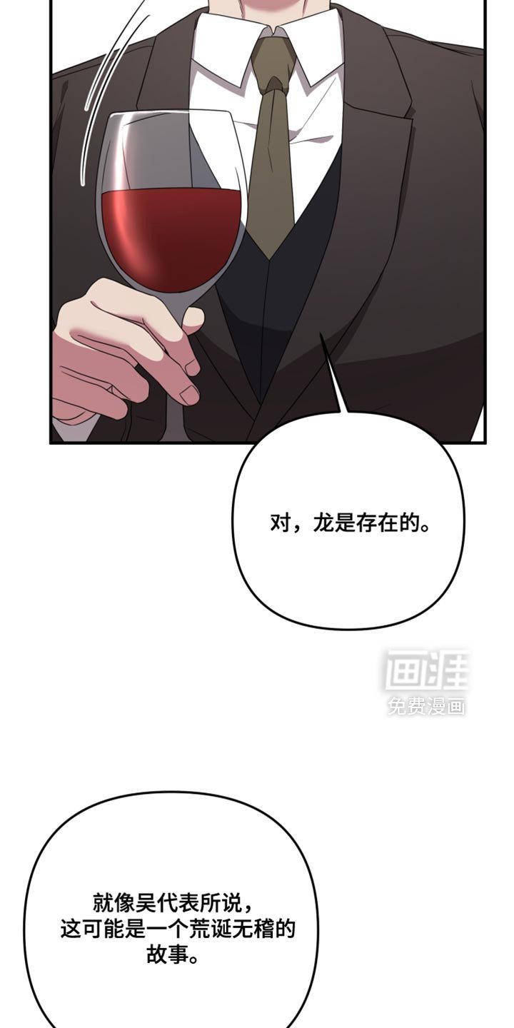 第34章：单方面在帮助你