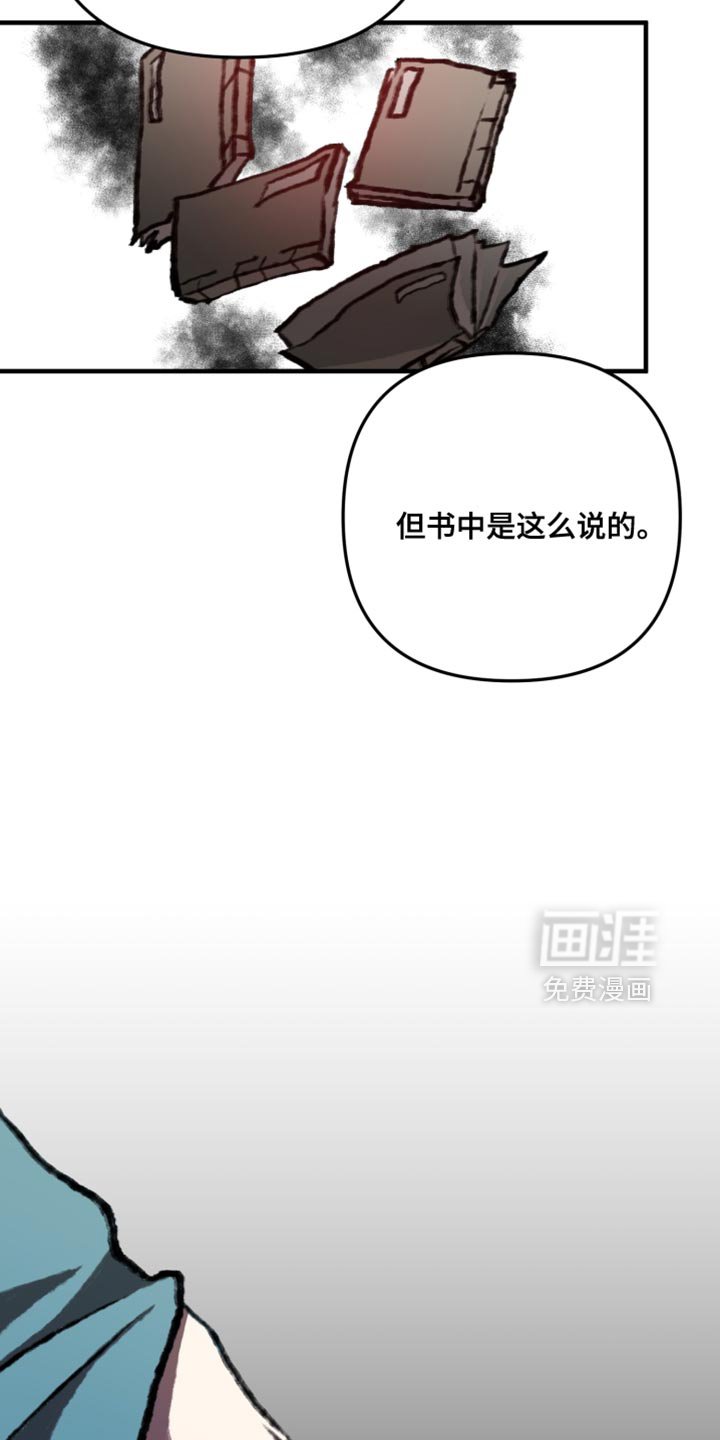 第34章：单方面在帮助你