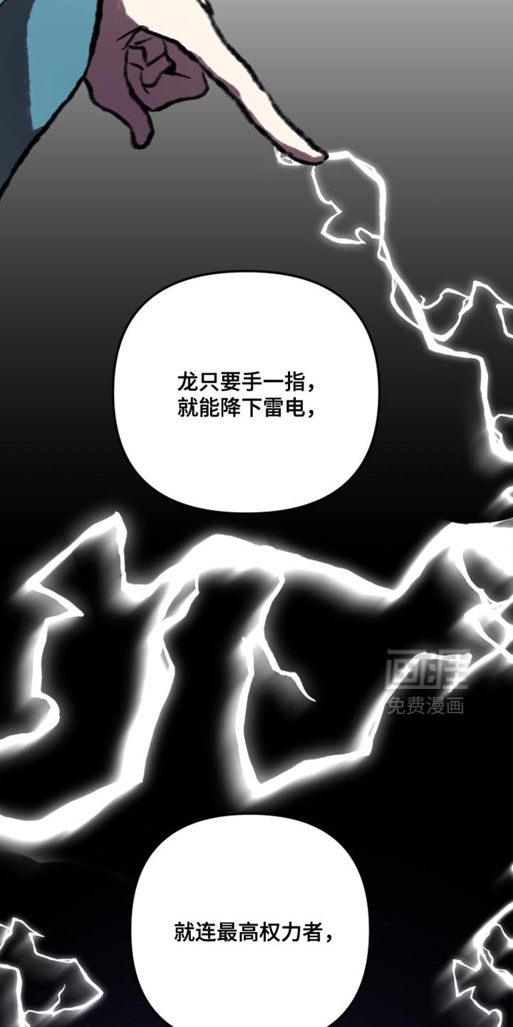 第34章：单方面在帮助你