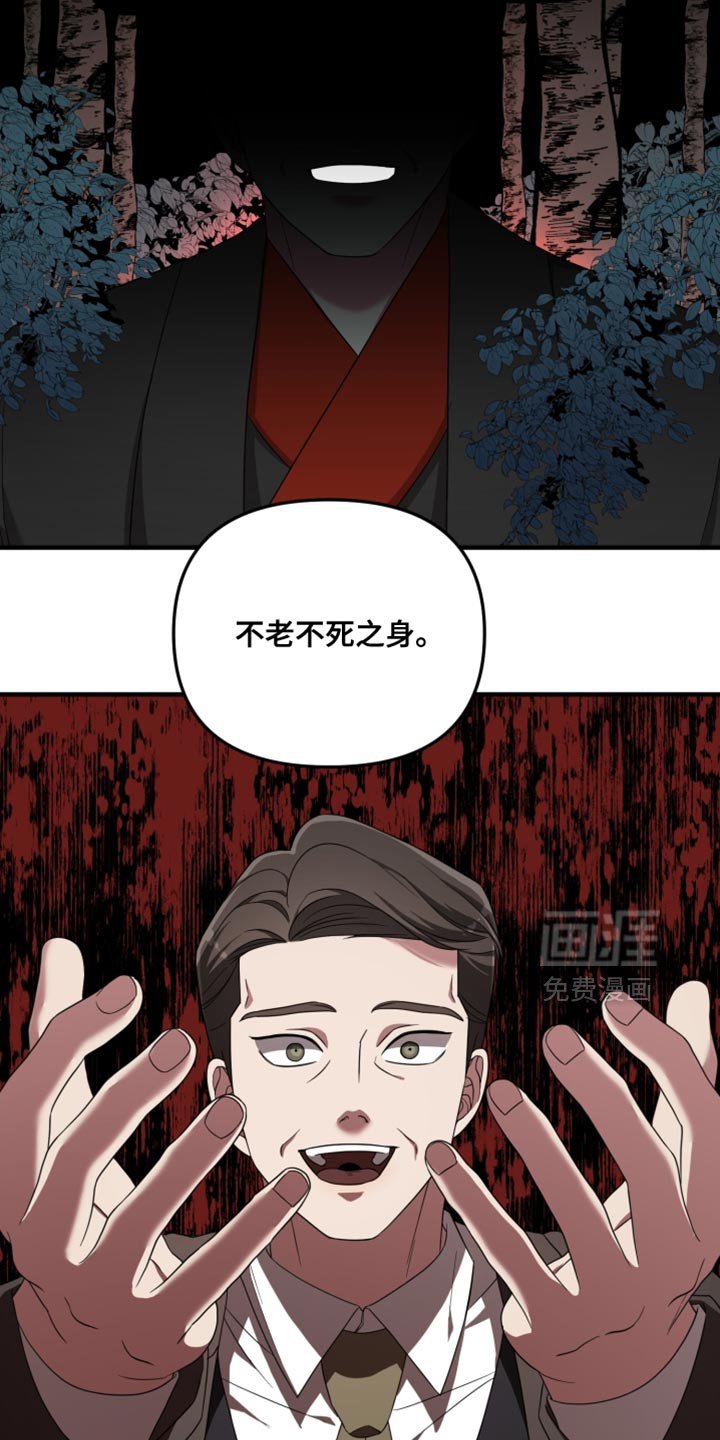 第34章：单方面在帮助你