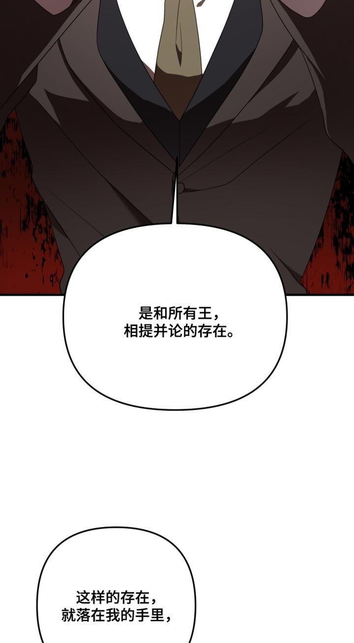 第34章：单方面在帮助你
