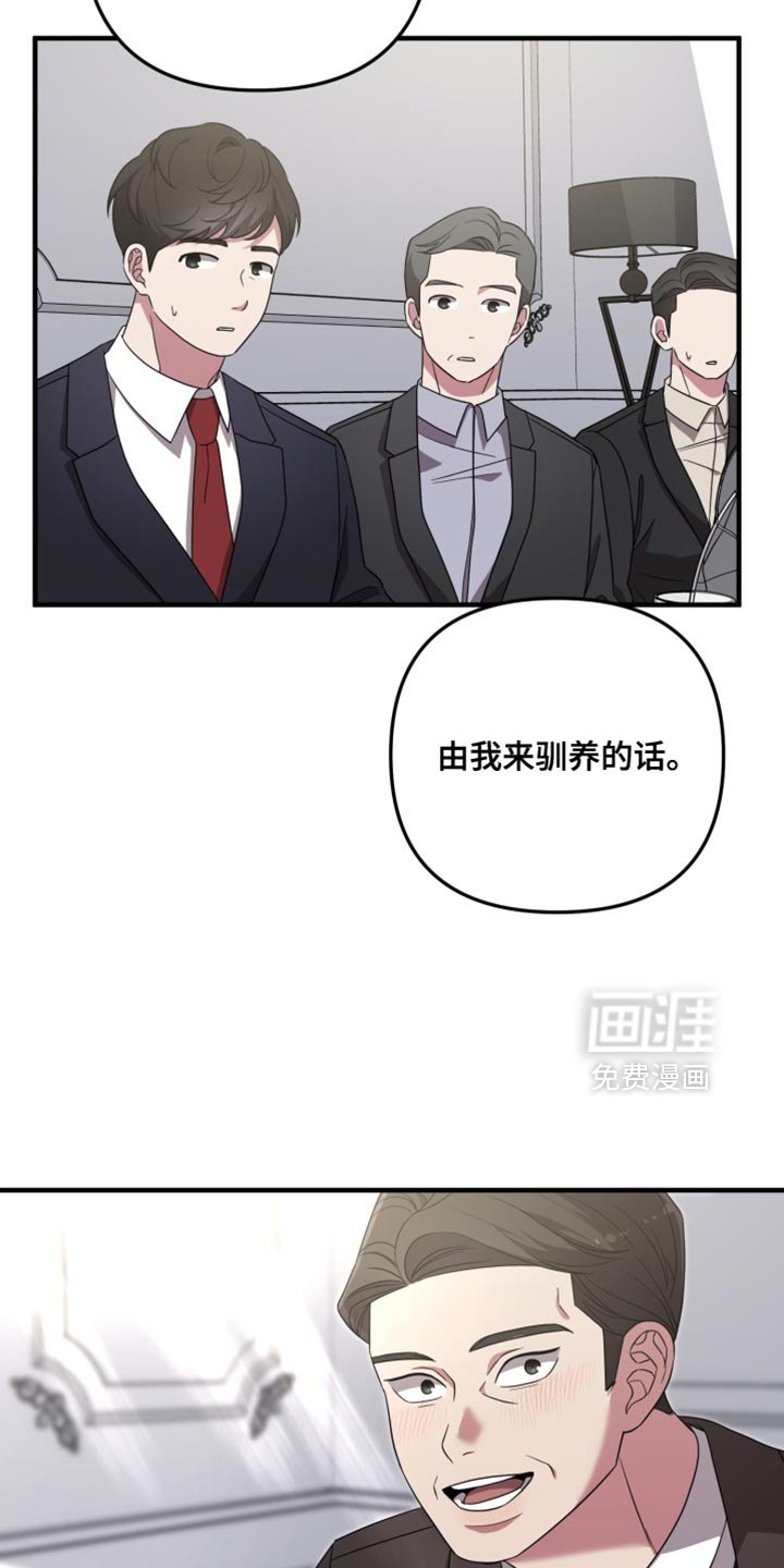 第34章：单方面在帮助你
