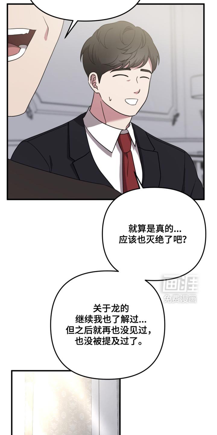 第34章：单方面在帮助你