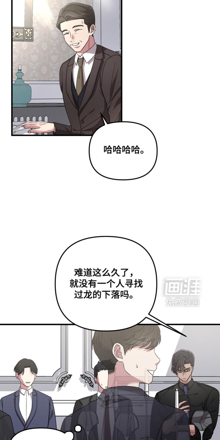 第34章：单方面在帮助你