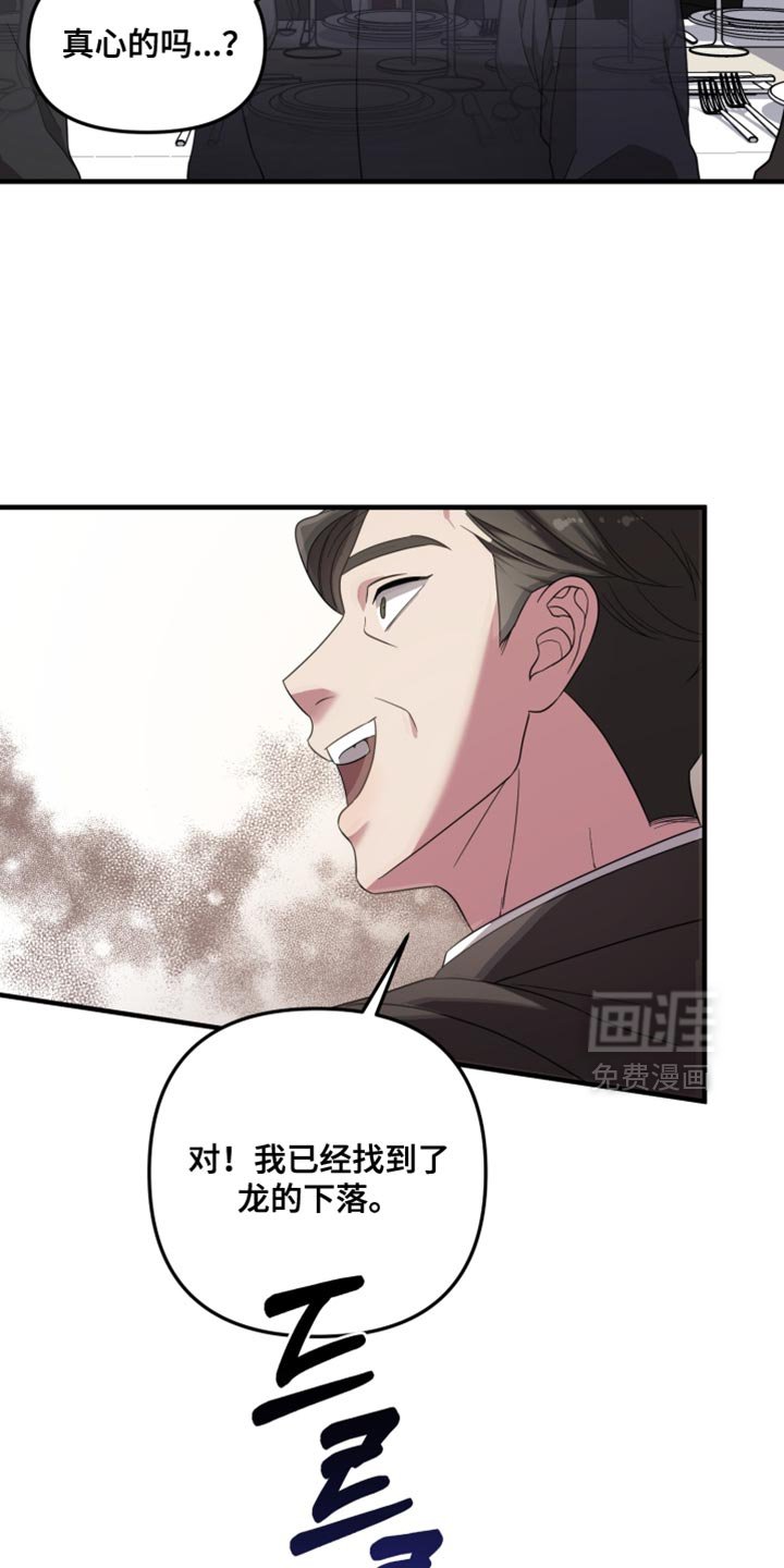 第34章：单方面在帮助你