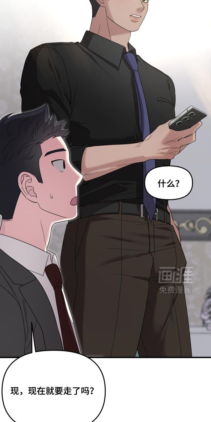 第34章：单方面在帮助你