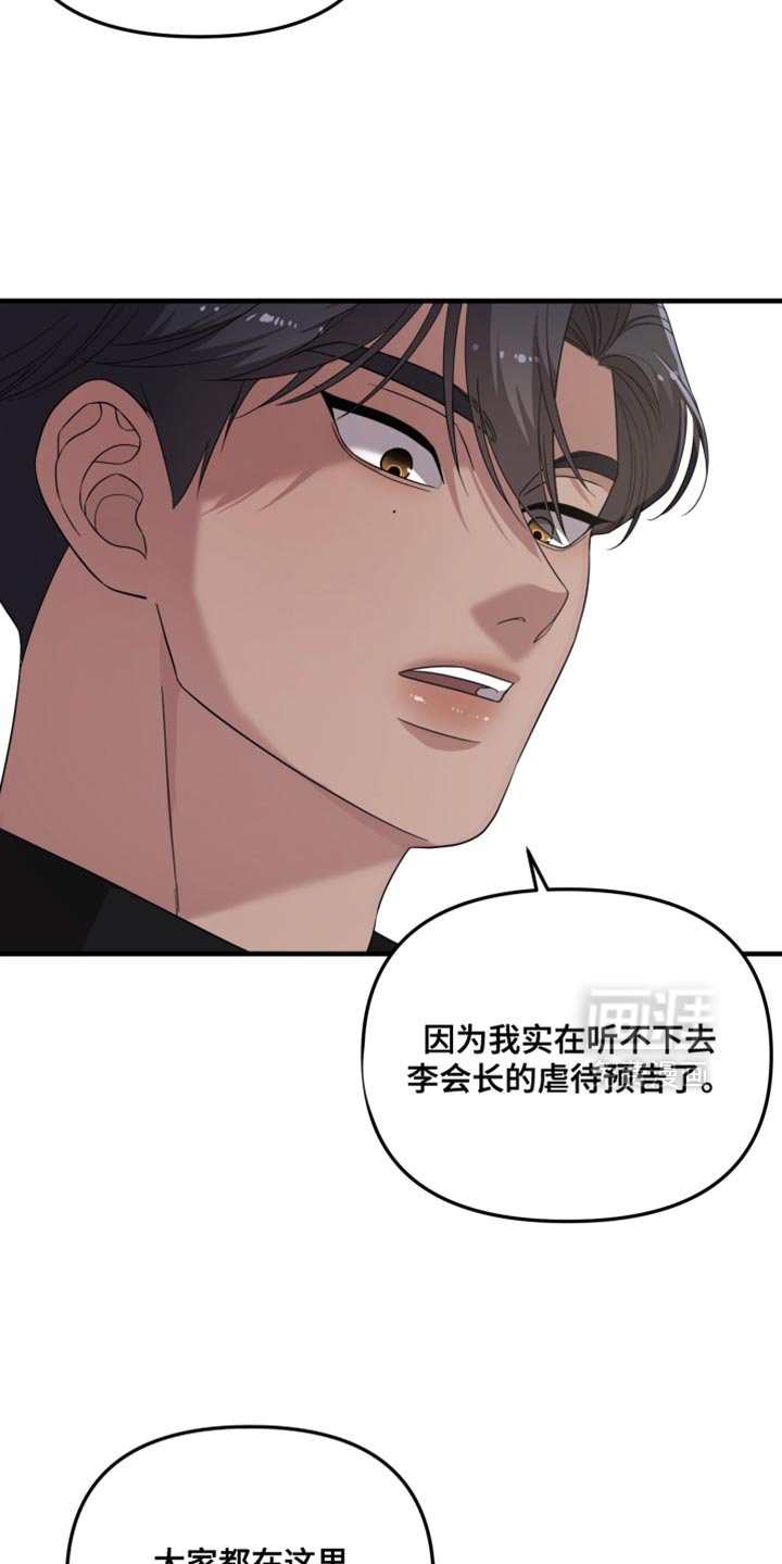 第34章：单方面在帮助你
