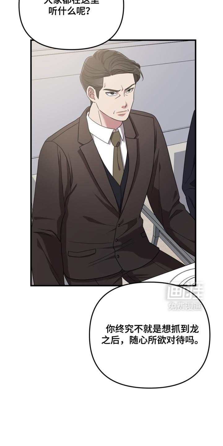 第34章：单方面在帮助你