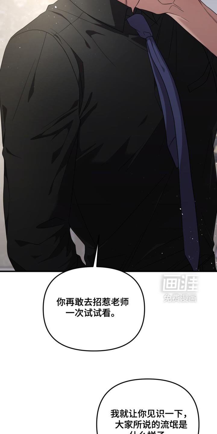 第34章：单方面在帮助你