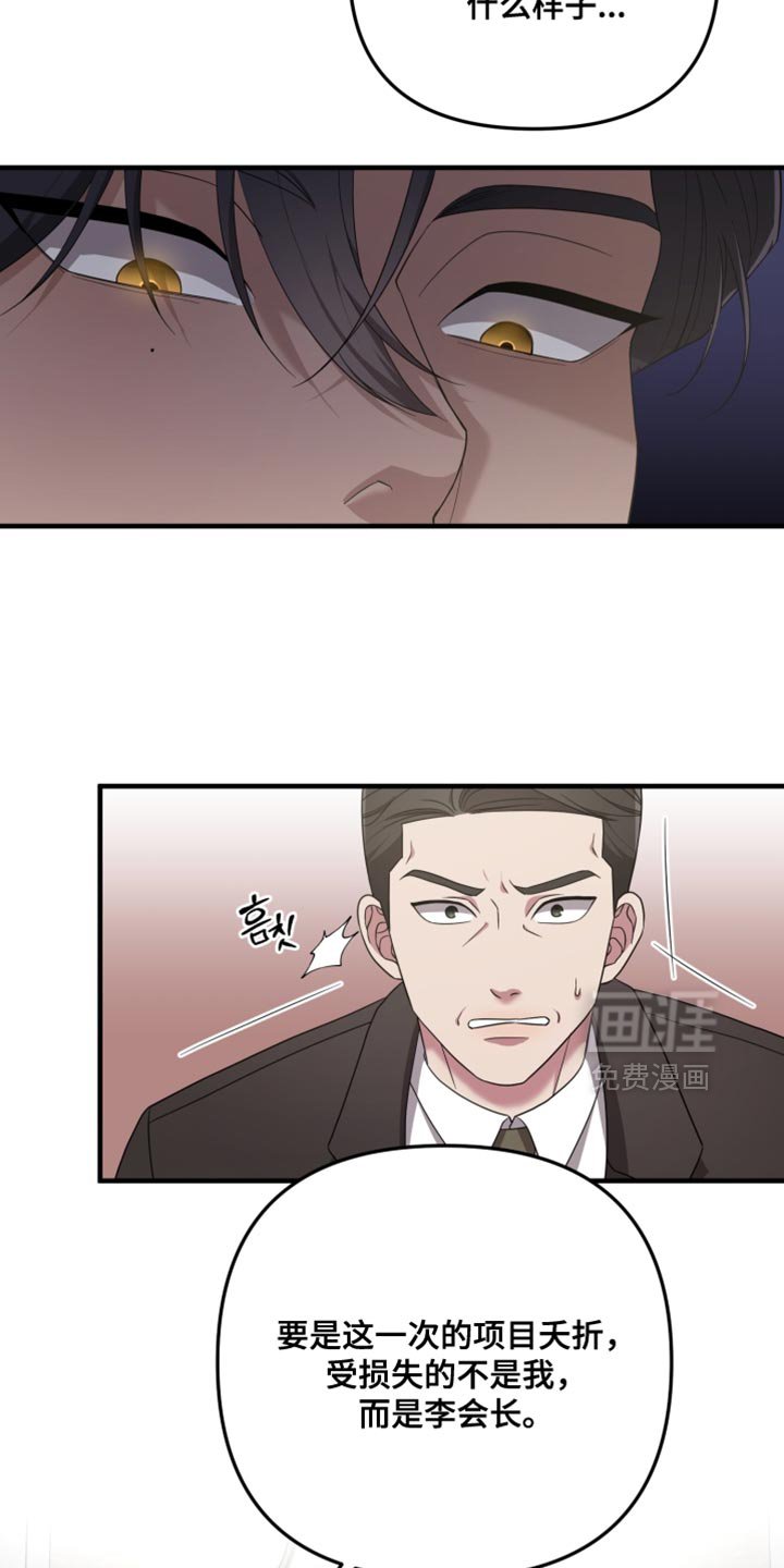 第34章：单方面在帮助你
