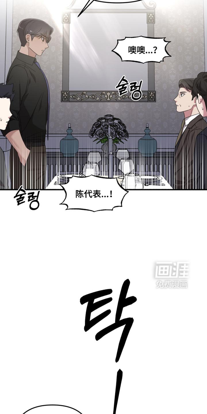 第34章：单方面在帮助你