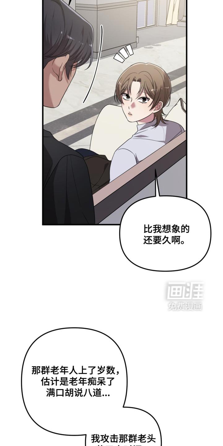 第35章：驯养