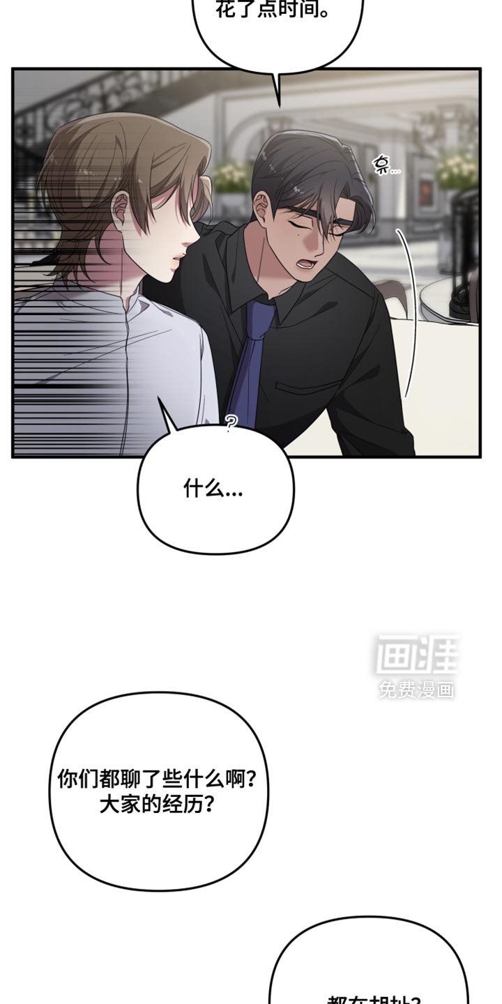 第35章：驯养