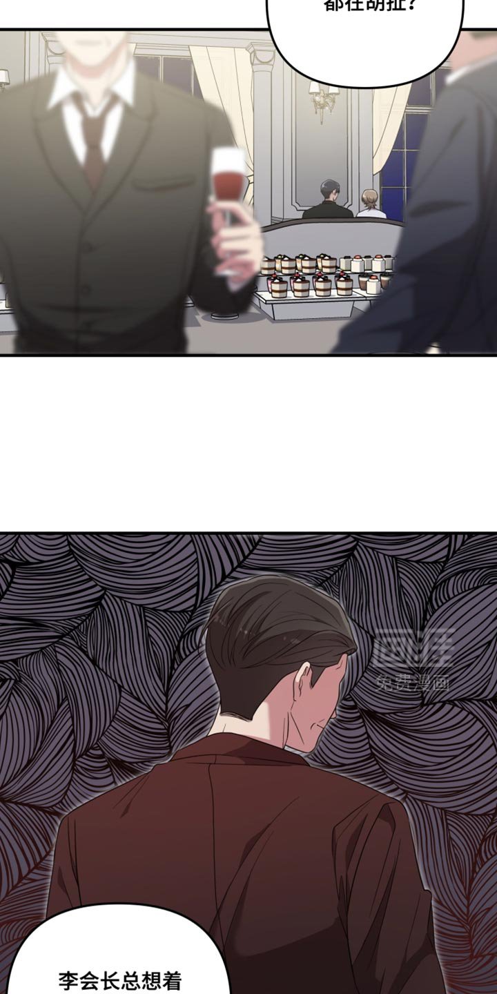 第35章：驯养