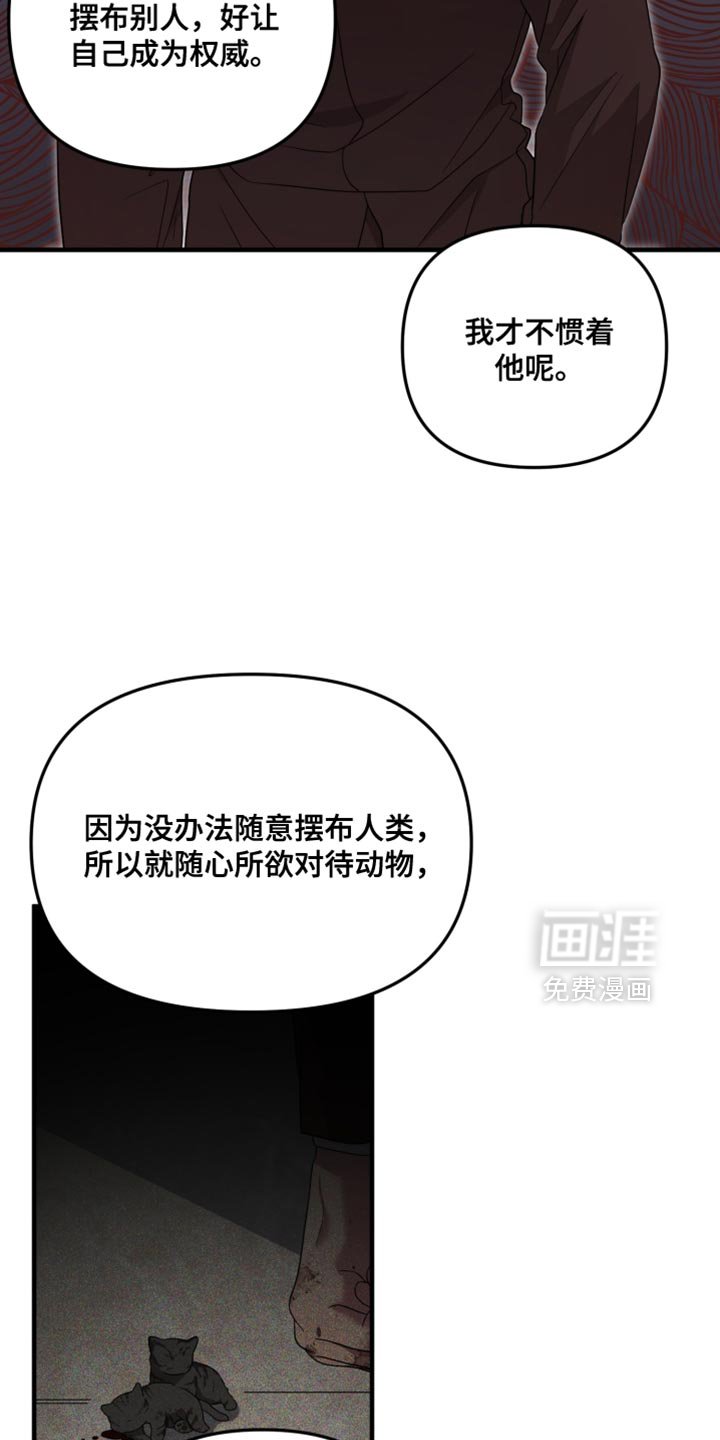 第35章：驯养
