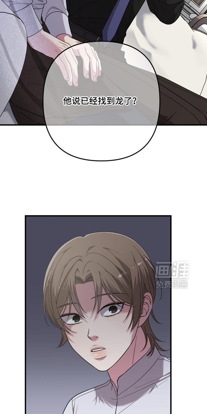 第35章：驯养