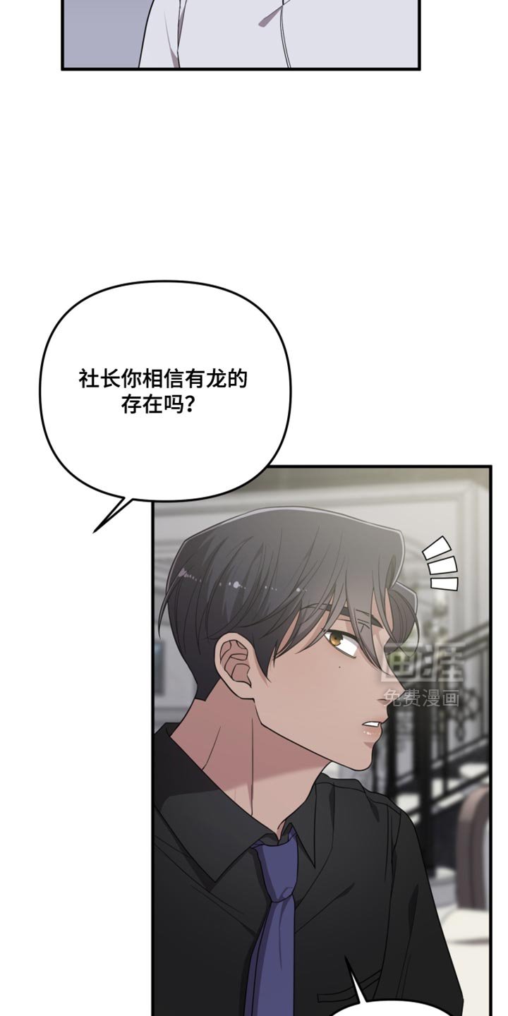 第35章：驯养