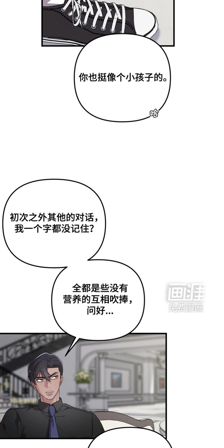 第35章：驯养