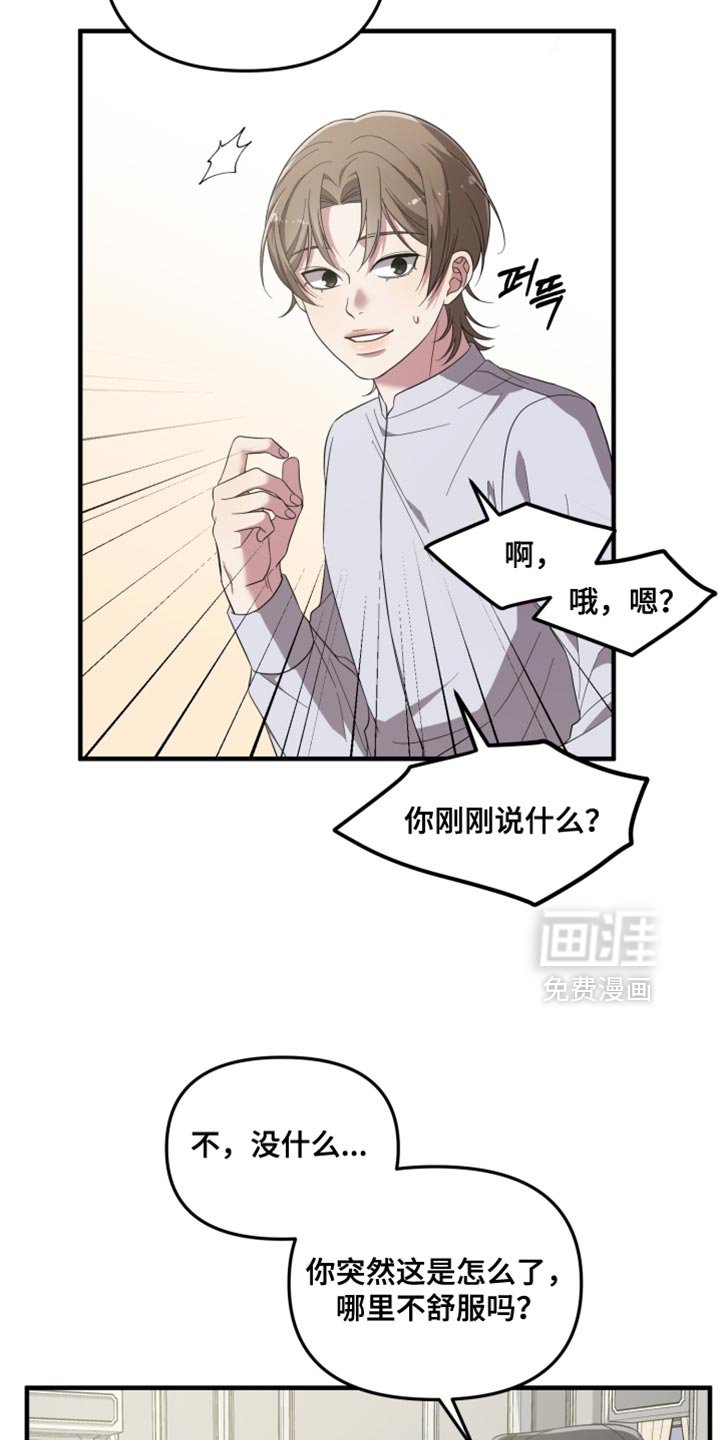 第35章：驯养