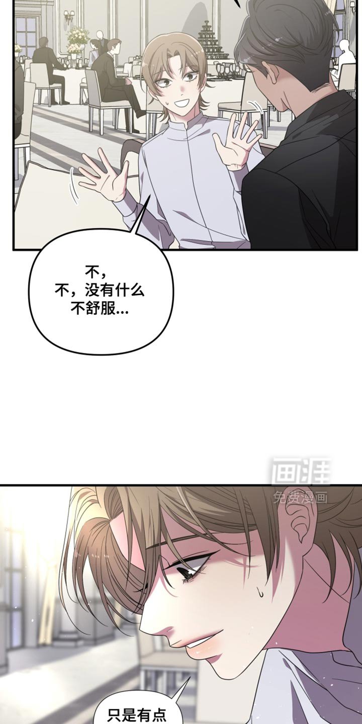 第35章：驯养