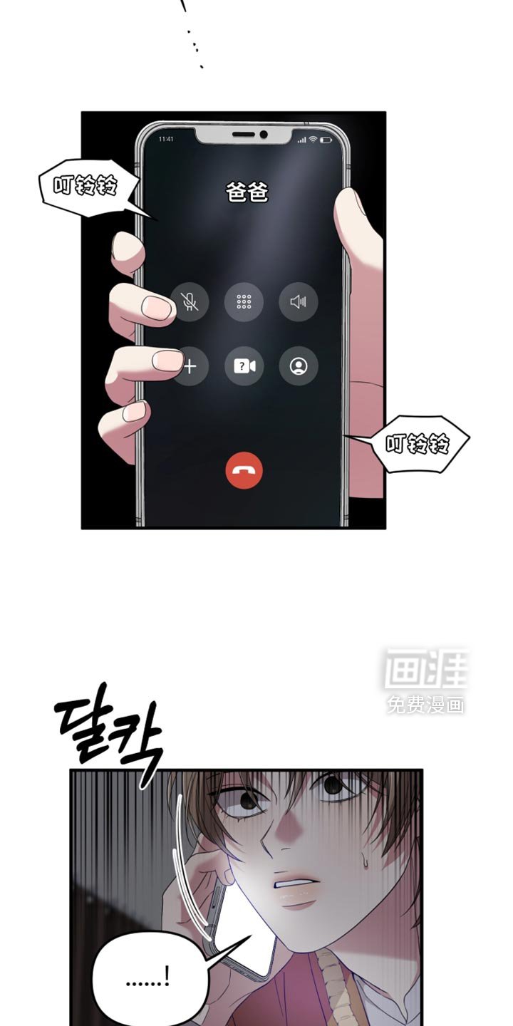 第35章：驯养