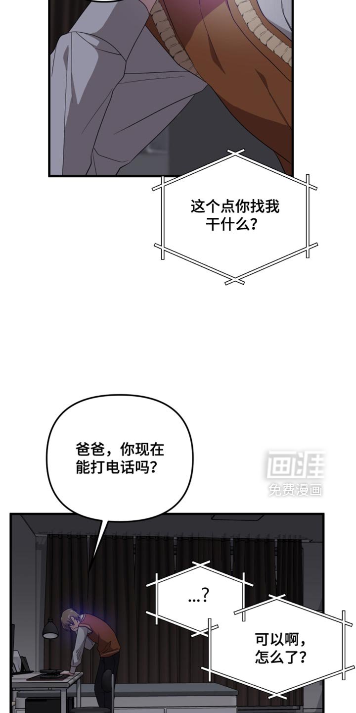 第35章：驯养