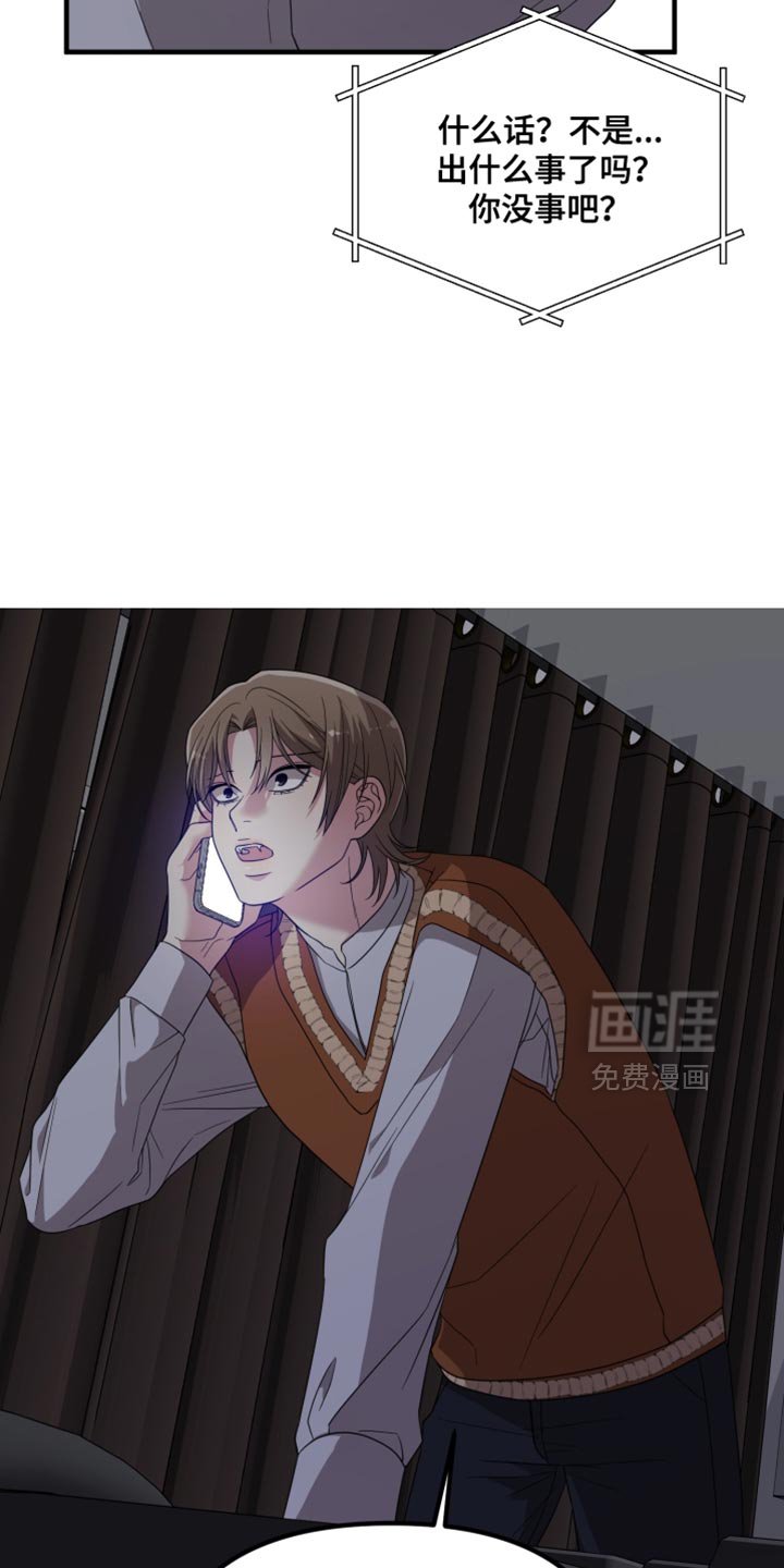 第35章：驯养