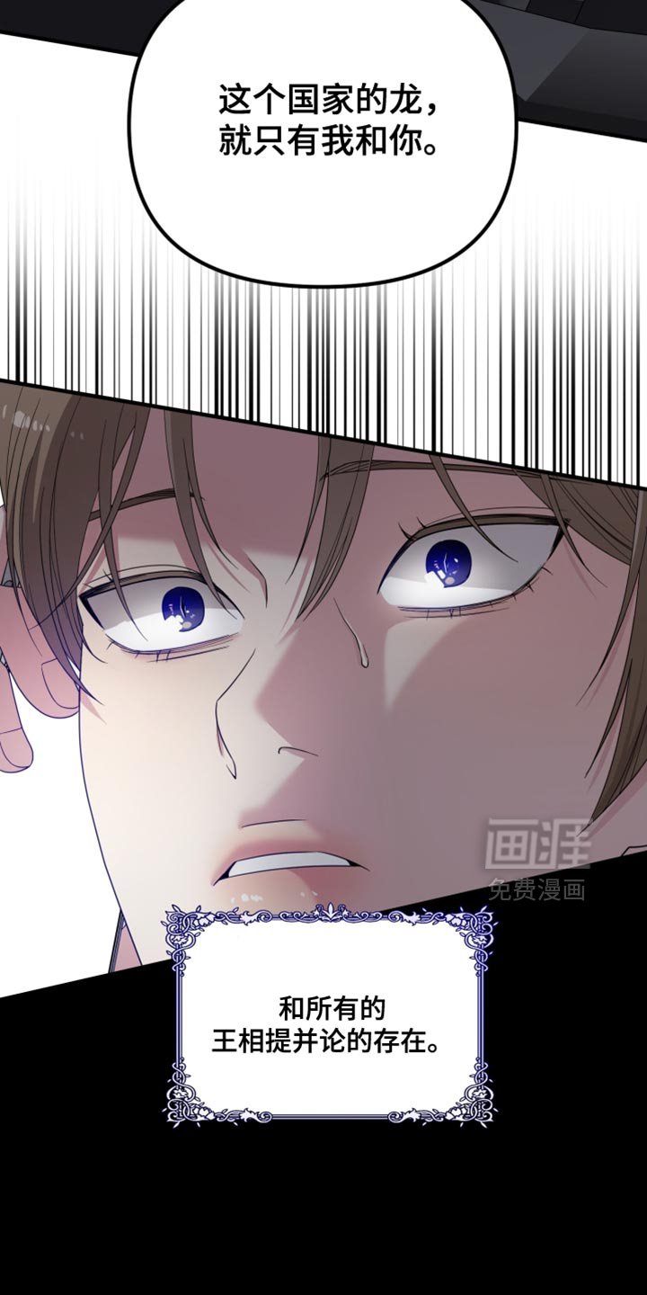 第35章：驯养