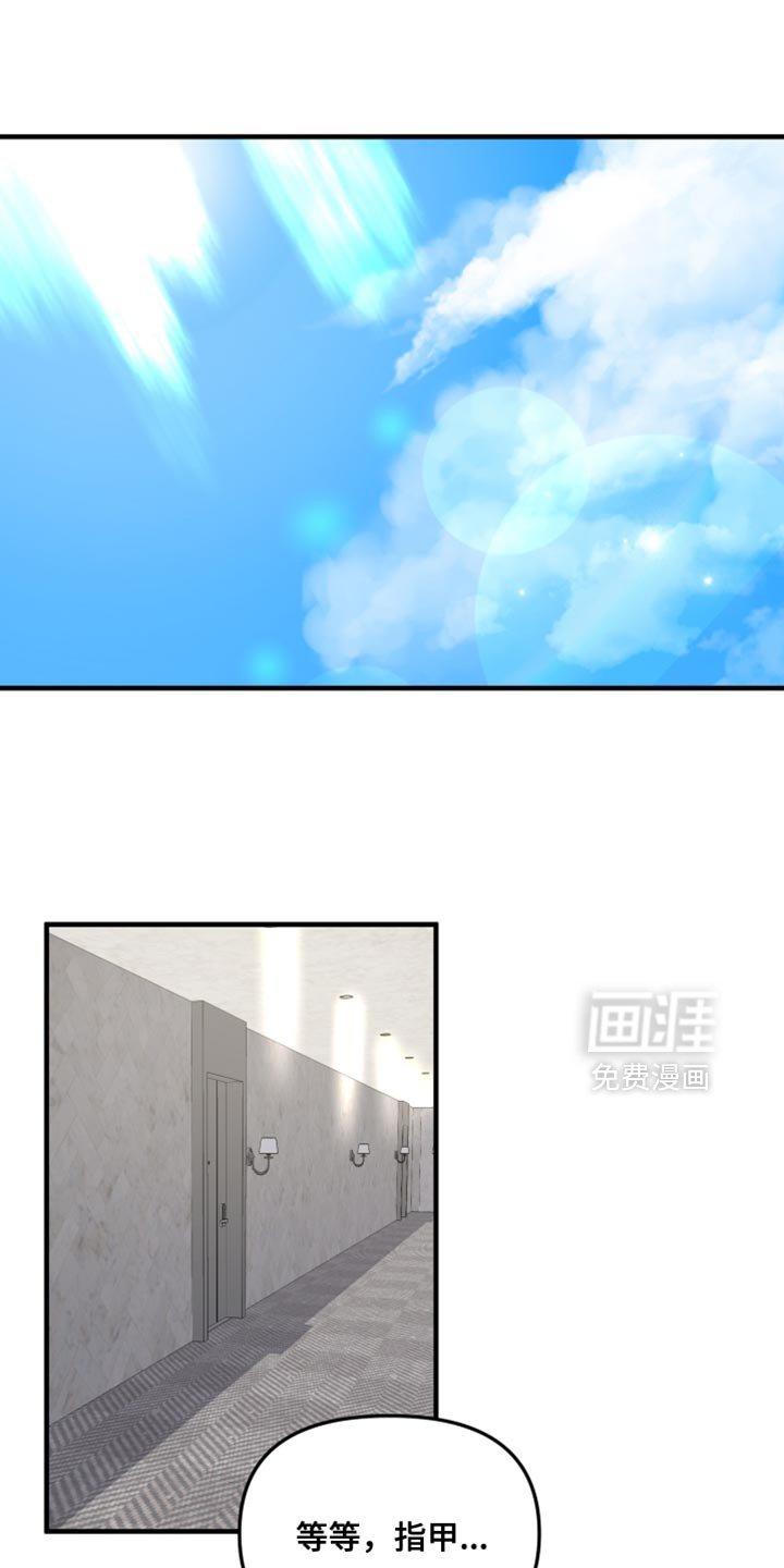 第36章：你这是什么眼神