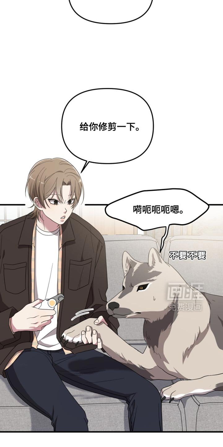 第36章：你这是什么眼神