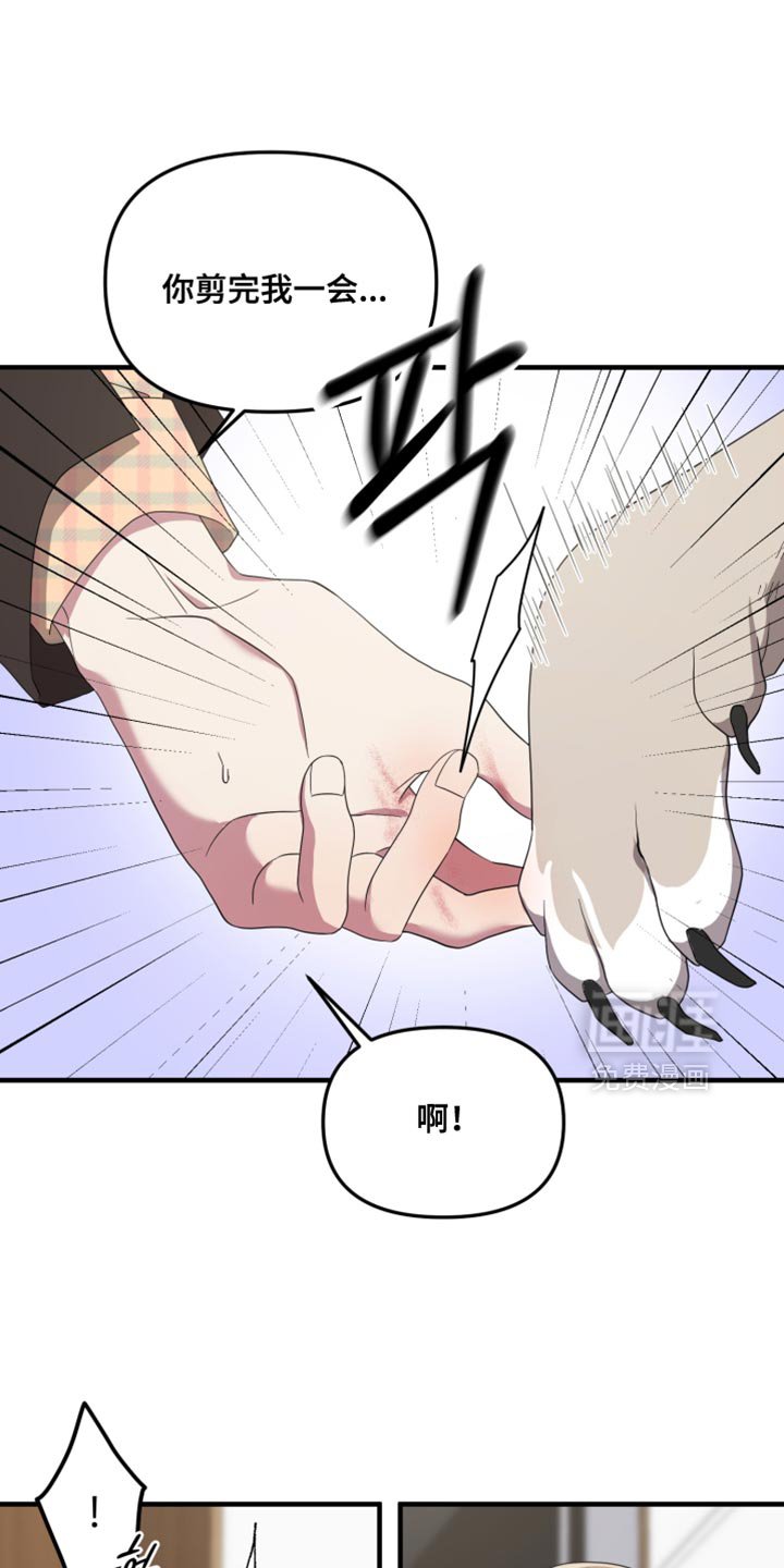 第36章：你这是什么眼神